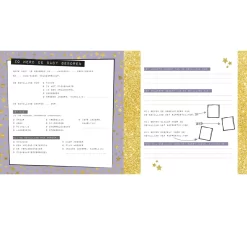 Baby's Eerste Jaar 12 Baby's Eerste Jaar -Babyproducten lantaarn baby s eerste jaar 5